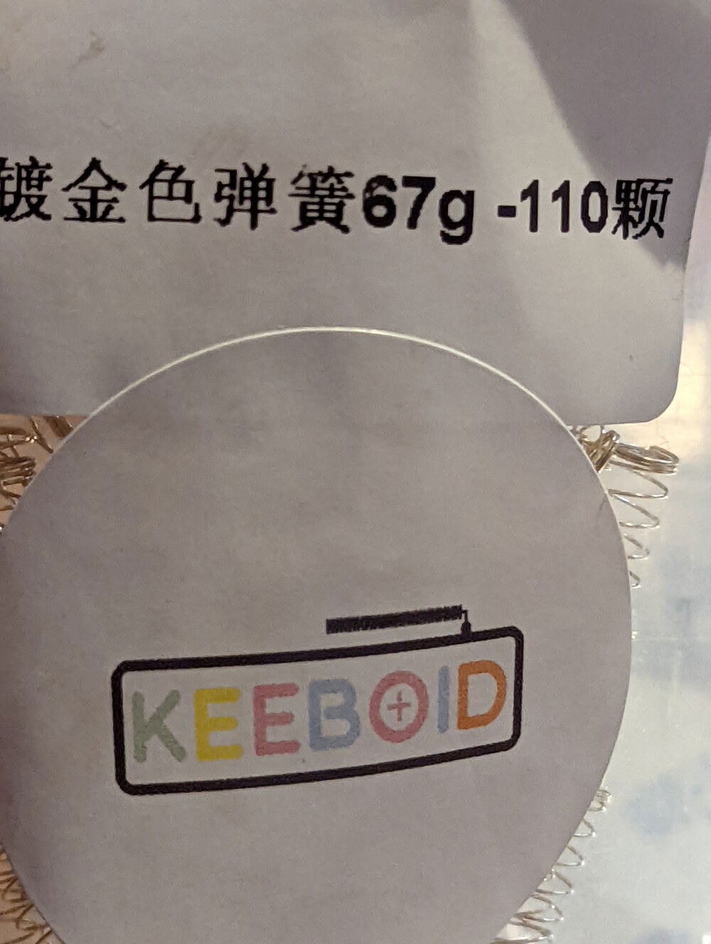 New spring I'd actually bought to upgrade some browns on an old board.